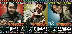 구타유발자들 포스터 (A Bloody Aria poster)