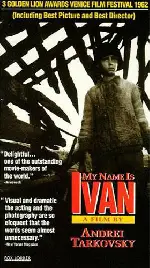이반의 어린 시절 포스터 (My Name Is Ivan poster)