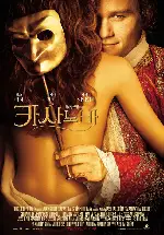 카사노바 포스터 (Casanova poster)