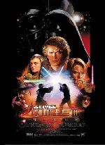 스타워즈 에피소드3 - 시스의복수 포스터 (Star Wars: Episode Iii - Revenge Of The Sith poster)