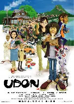 우동 포스터 (Udon poster)