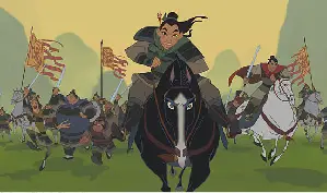 뮬란 포스터 (Mulan poster)