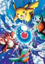 포켓몬 레인저와 바다의 왕자 마나피 포스터 (POKEMON RANGER TO UMI NO OUJI MANAPHY poster)