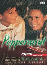 페퍼민트 포스터 (Peppermint poster)