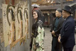게이샤의 추억 포스터 (Memoirs of a Geisha poster)