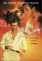가장 위험한 해 포스터 (The Year Of Living Dangerously poster)