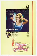 일요일은 참으세요 포스터 (Never On Sunday poster)