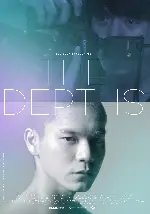 심도 포스터 (The Depths poster)