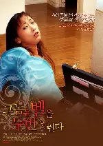 그놈은 벨을 두 번 울린다 포스터 (SALES PERSON ALWAYS RINGS TWICE poster)