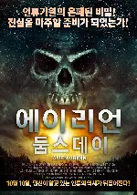 에이리언 둠스데이 포스터 (Alien Origin poster)