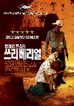 토미리존스의 쓰리베리얼 포스터 (The Three Burials Of Melquiades Estrada poster)
