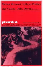 페드라 포스터 (Phaedra poster)