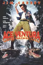 짐 캐리의 에이스 벤츄라 2  포스터 (Ace Ventura: When Nature Calls poster)