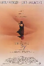 마지막 사랑 포스터 (The Sheltering Sky poster)