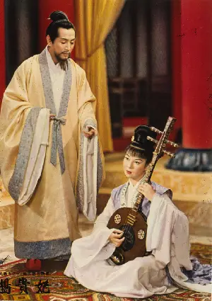 양귀비 포스터 (The Empress Yang Kwei Fei poster)