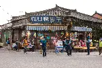 미나문방구 포스터 (Happiness for Sale poster)