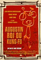 오거스틴 2: 쿵후대왕 포스터 (Augustin, King Of Kung-Fu poster)