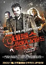 데블스 플레이그라운드 포스터 (Devil's Playground poster)