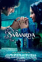 사와리야 포스터 (Saawariya poster)