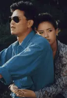 그후로도 오랫동안 포스터 (Shock Continues Long poster)