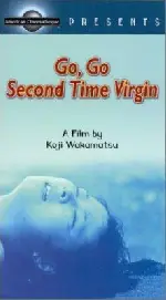 가라, 가라 두 번째 처녀 포스터 (Go, Go Second Time Virgin poster)