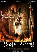 블러드 스프링 포스터 (RITES OF SPRING poster)