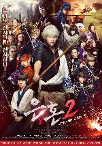 은혼2: 규칙은 깨라고 있는 것 포스터 (Gintama 2 poster)