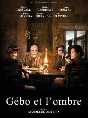 게보와 그림자  포스터 (Gebo and the Shadow poster)