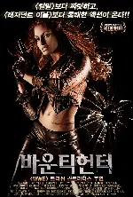 바운티 헌터 포스터 (The Bounty Hunter poster)