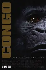 콩고  포스터 (Congo poster)