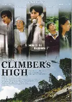 클라이머즈 하이 포스터 (The Climbers High poster)