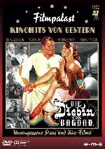 바그다드의 도둑 포스터 (The thief of Bagdad poster)