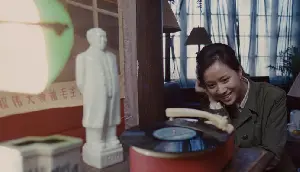 남색골두 포스터 (Blue Sky Bones poster)