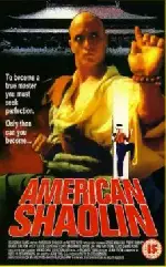 아메리칸 소림 포스터 (American Sholin poster)