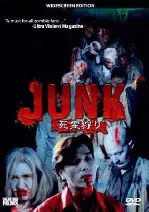 정크 포스터 (Junk poster)