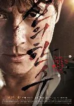 신의 한 수 포스터 (The Divine Move poster)