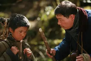 팬더의 집으로 가는 길 포스터 (Touch of the Panda poster)