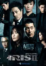 아이리스 2 : 더 무비 포스터 (Iris 2 poster)