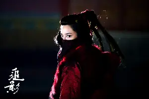 추영 포스터 (Tracing Shadow poster)