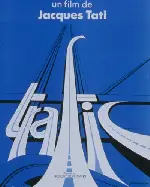 트래픽 포스터 (Traffic poster)