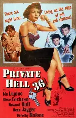 프라이빗 헬 36 포스터 (Private Hell 36 poster)