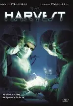 하베스트 포스터 (The Harvest poster)
