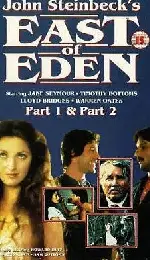 에덴의 동쪽 포스터 (East Of Eden poster)