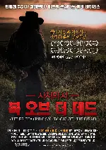 북 오브 더 데드 : 사자의 서  포스터 (The Eschatrilogy: Book of the Dead poster)