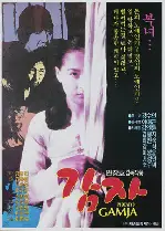 감자 포스터 (Potato poster)