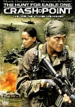 헌트 포 이글 원 : 필사의 작전 포스터 (The Hunt for Eagle One : Crash Point poster)