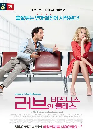 러브 인 비즈니스클래스 포스터 (Love is in the air poster)