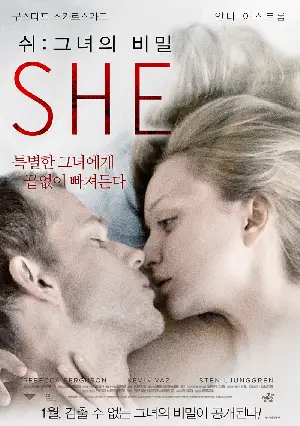 쉬: 그녀의 비밀 포스터 (Vi poster)