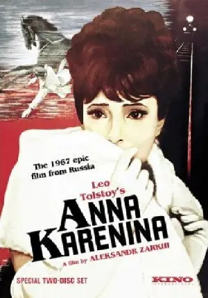 안나 카레리나 포스터 (Anna Karenina poster)