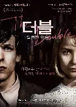 더블: 달콤한 악몽 포스터 (The Double poster)